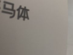 -海马体照相馆(上海万象城店)
