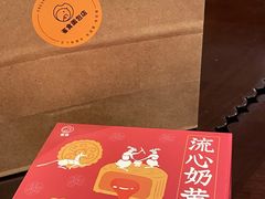 -雀食面包店(钟楼店)