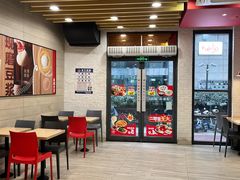 -永和大王(浦东南路店)