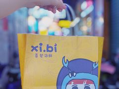 -桥东喜碧海鲜街(水东街店)