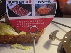 -巴邑火锅·鲜切牛肉(萧山银隆店)