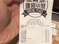 -唐宫小聚(荃湾荃新天地店)