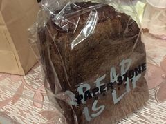 -PAPER STONE BAKERY(天汇广场店)