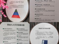 -厨邦酱油文化博览馆