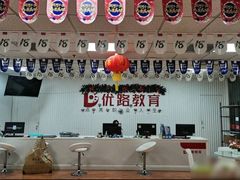 -优路教育·建造师消防安工造价经济师考研(魏公村校区)