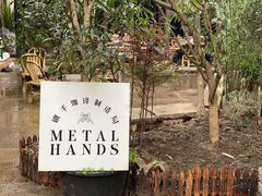 -Metal hands·铁手咖啡