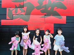 -西安威斯汀大酒店