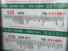 -西安关中民俗艺术博物院