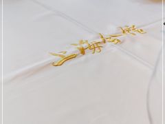 -上海会馆(香港名都店)