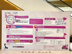 -天河城购物中心