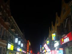 -荷兰街
