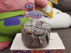 -好利来(梅江永旺店)