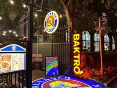 -宝莱纳餐厅(滨江店)