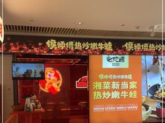 -侯师傅热炒店(印象城店)