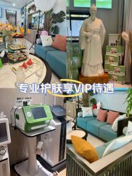 -阅年轻·AI家庭健康体质调理