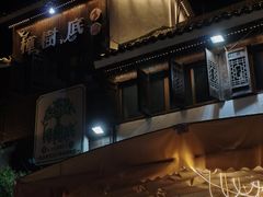 -樟树底(胜利河美食街店)