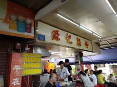 -源记肠粉(华贵路店)