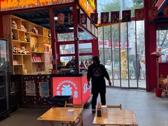 -冒椒火辣(太古里店)