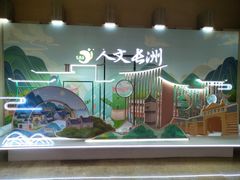 -长洲岛