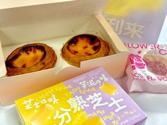 -好利来(光华中心店)