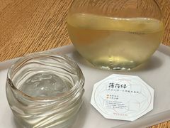 -tea' stone(华侨城创意园店)