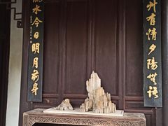 -秋霞圃