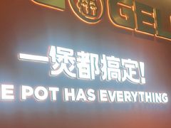 -胖哥俩肉蟹煲(福州仓山爱琴海店)