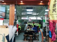 门面-荔林食店(西华路店)