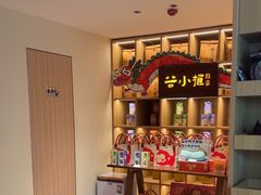 -谷小推·按摩·茶饮·社交(茂业店)