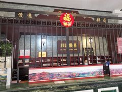 -青岛邮电博物馆