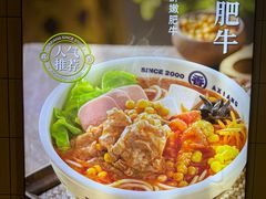-华威约饭街