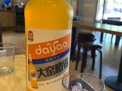 -老三羊汤(西大街店)