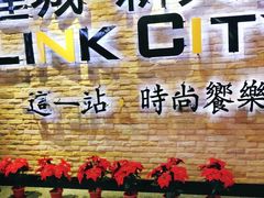 -连城·新天地(福华一路店)