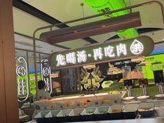 -洪氏嗨捞·广东猪肚鸡·椰子鸡火锅(西咸万象城店)