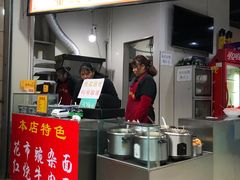 -花市豌杂面(民生路店)