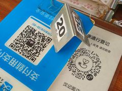 -汉记面馆(南华东路店)