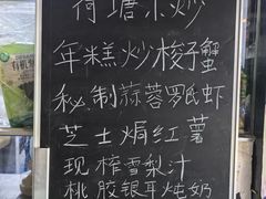 -刘正萍阿婆鱼头 湘小馆(云享城店)