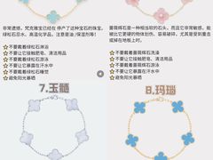 -海星奢选二手奢侈品手表包包鉴定回收寄卖(墨玉南路店)