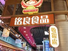 -桃源市场(解放路店)