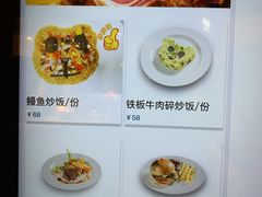 -美食小镇·观赏珍稀鸟类·长隆熊猫酒店
