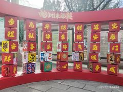 -千佛山风景名胜区