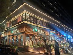 -那拉提之疆·新疆菜(美院店)