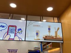 -茶百道(宜兴万达金街店)
