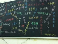 大堂-做了不起的80后