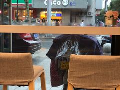 -鲜芋仙(苏州干将店)