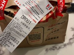 -肯德基(新阳光店)