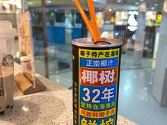 -老佛爷铜炉蛙锅(海岸城店)