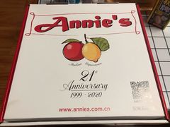 -安妮意大利餐厅(国贸店)