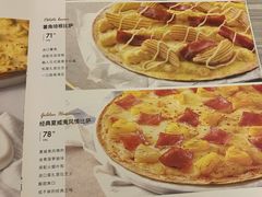 -必胜客(蜀山万象汇店)