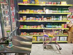-Meet Sun韩式大排档(五一广场7MALL店)